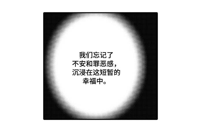 第27章：幸福12