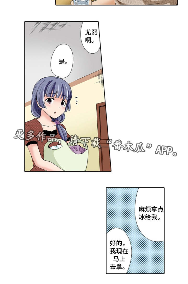 第23章：奇怪1