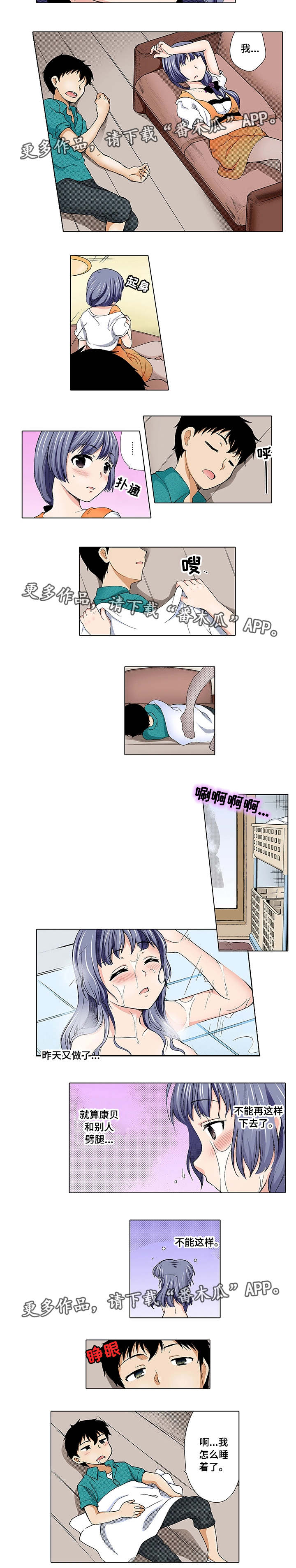 第10章：后悔1