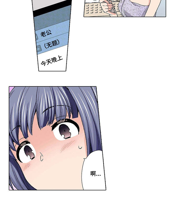 第10章：后悔4
