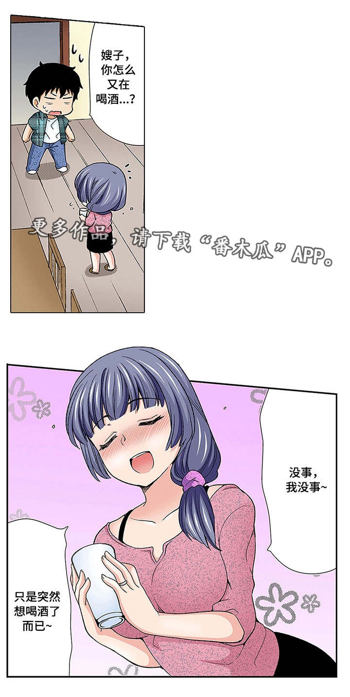 第18章：约会0