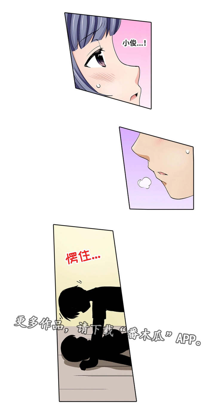 第24章：冷漠7