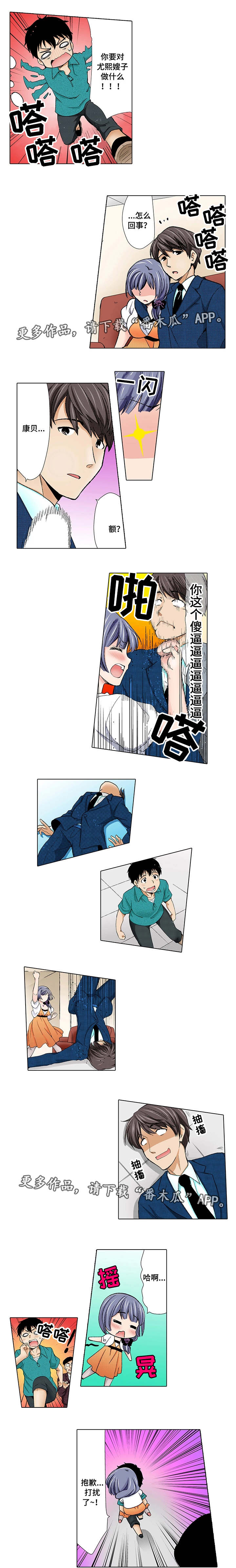 第9章：电话1