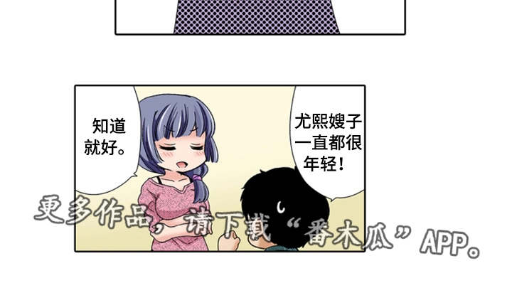 第20章：伤心4