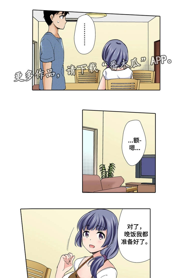 第25章：记得5