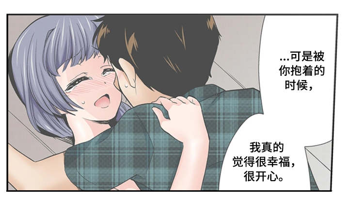 第26章：表白10