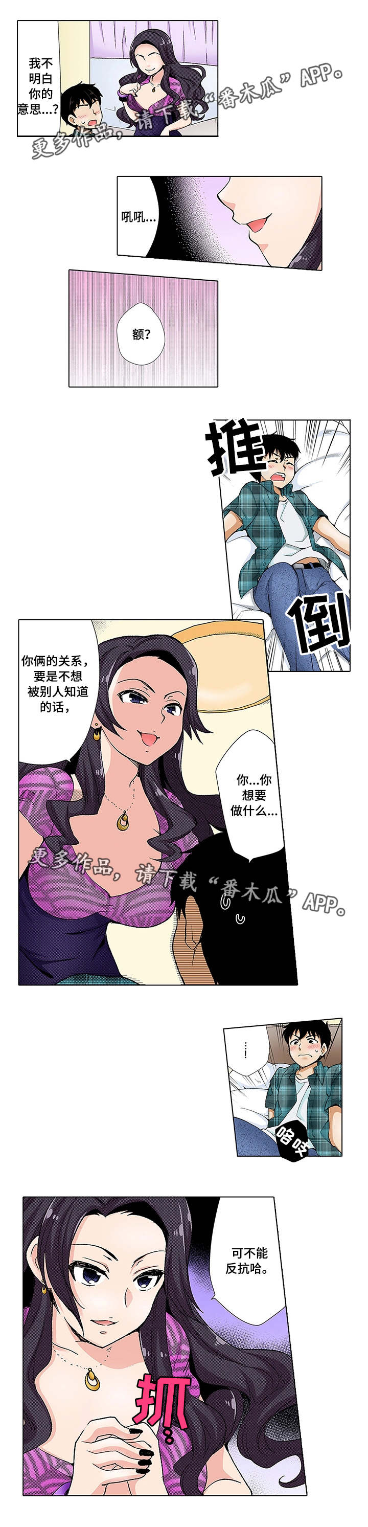 第15章：保密4