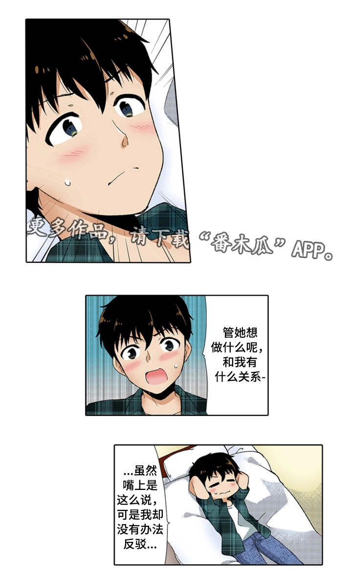 第21章：为难5