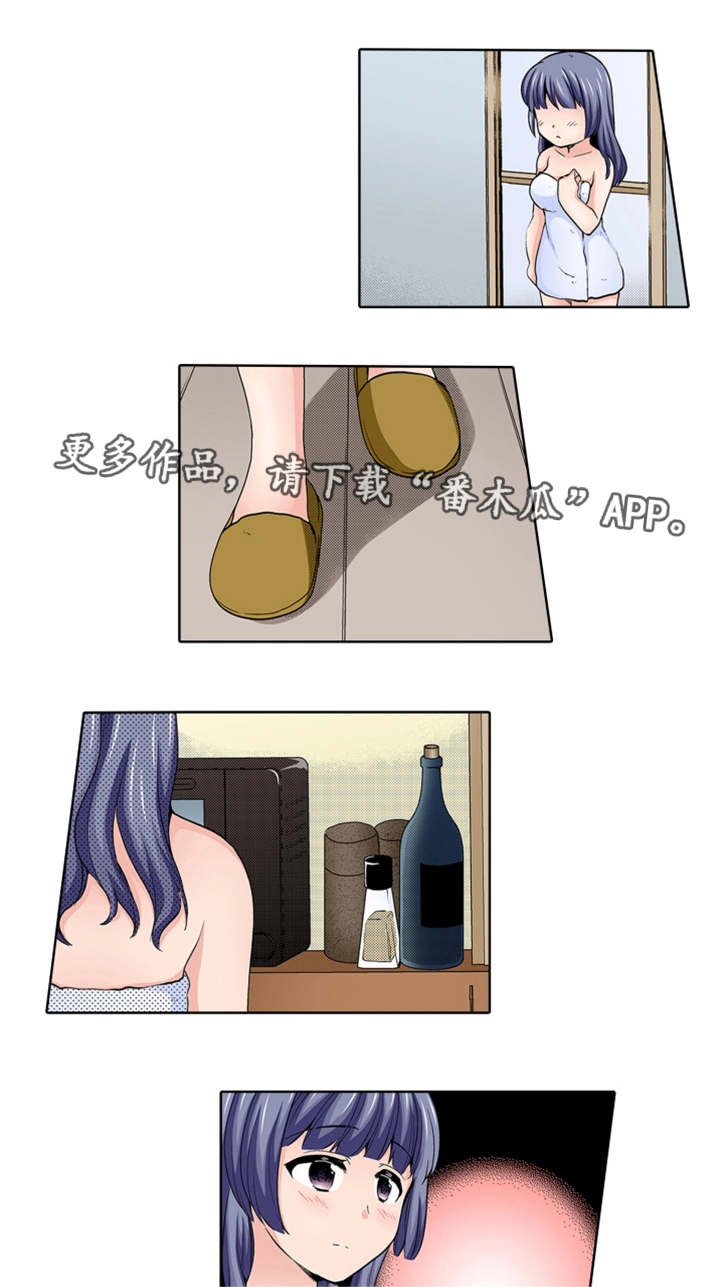 第24章：冷漠15