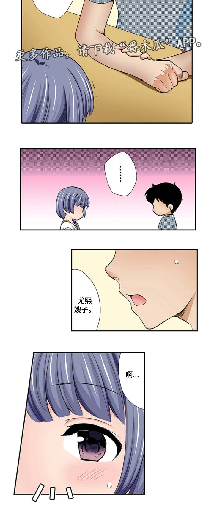 第26章：表白7