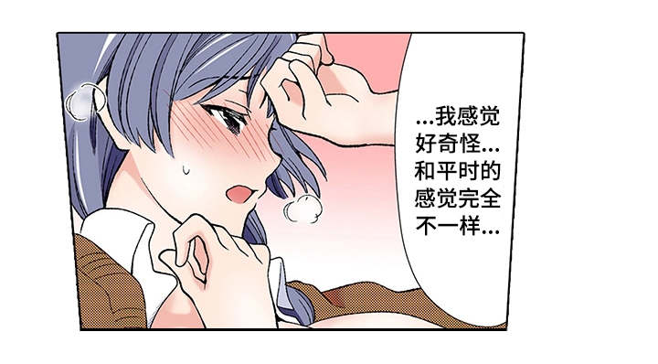 第3章：犯错0