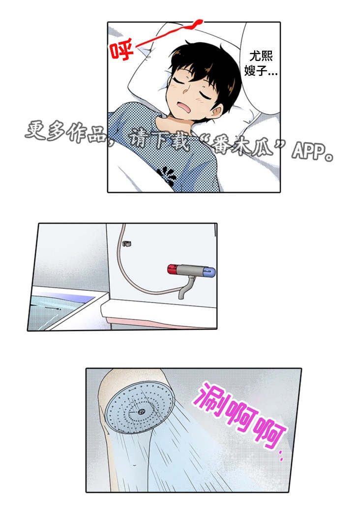 第24章：冷漠11