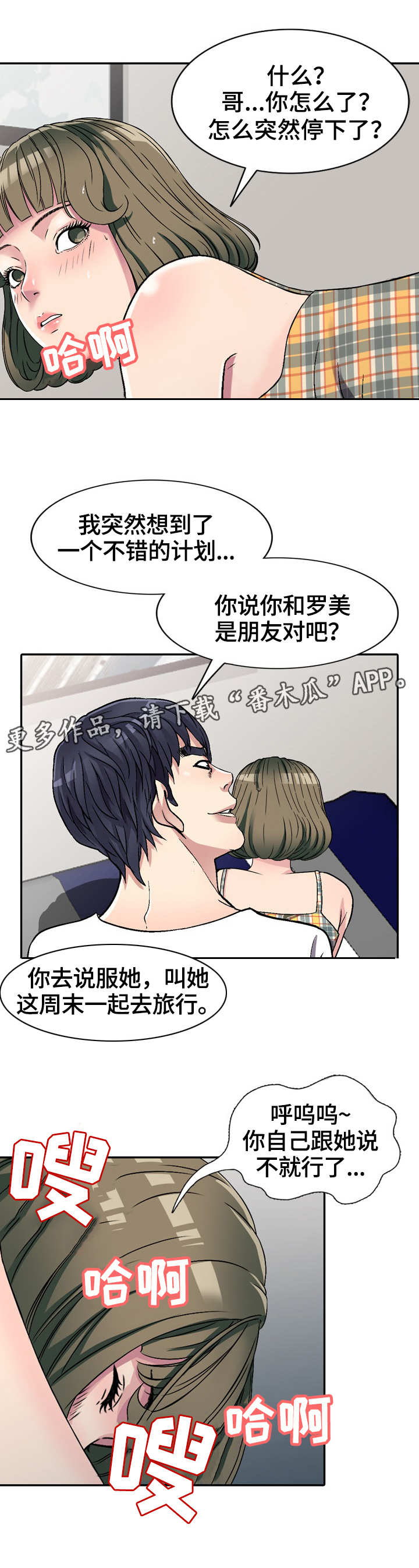 第7章：约定3