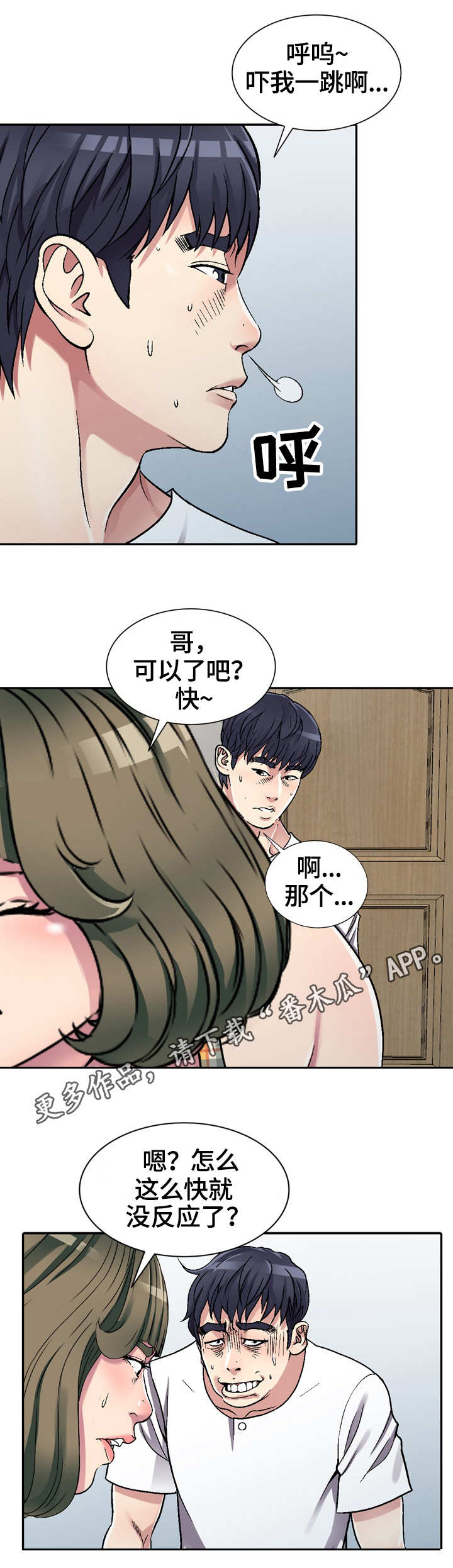 第7章：约定7