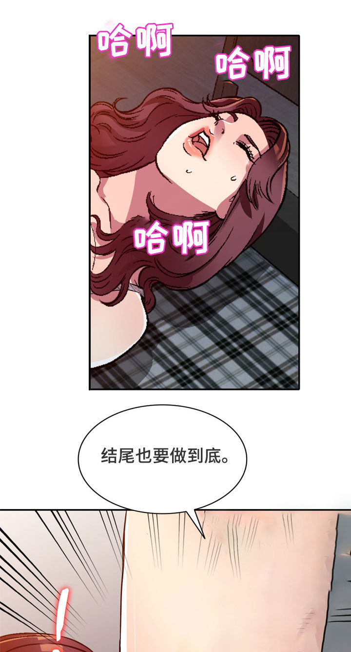 第17章：不回家6
