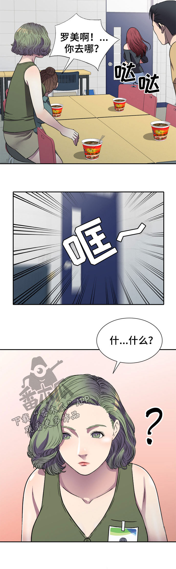 第22章：交易1
