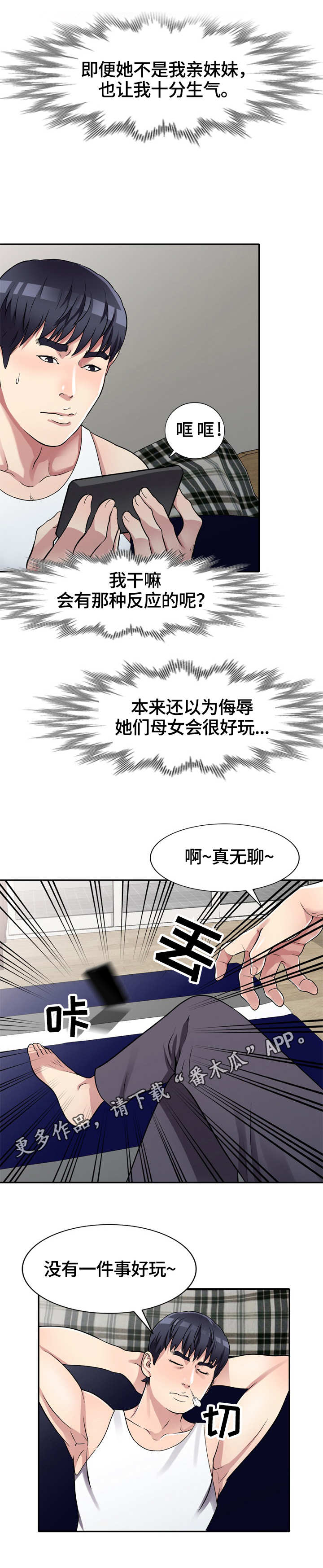 第13章：冲突9