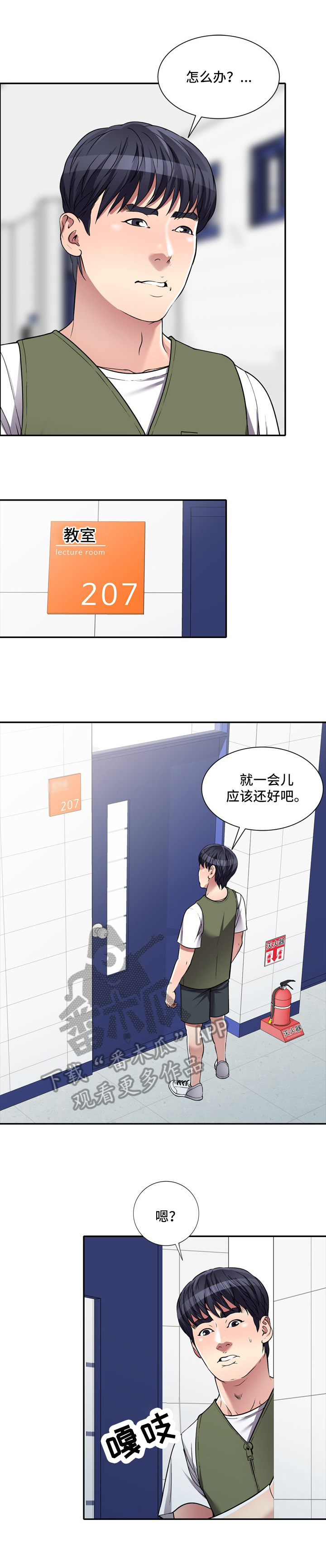 第28章：介绍8