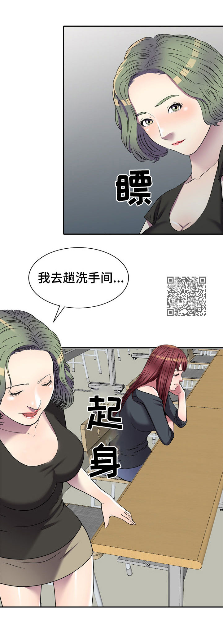 第23章：在等我9
