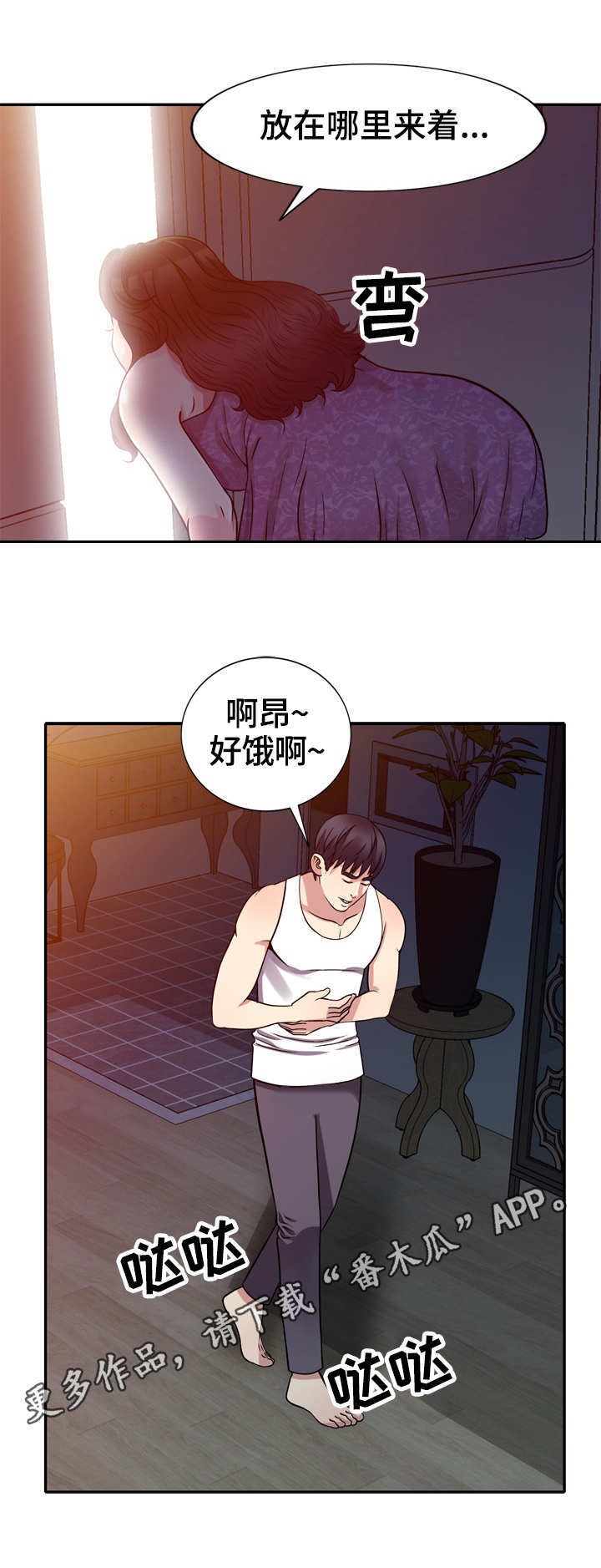 第14章：寂寞6