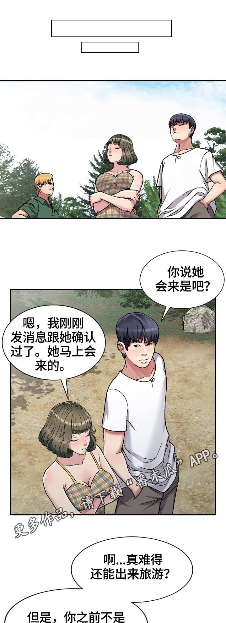 第7章：约定9