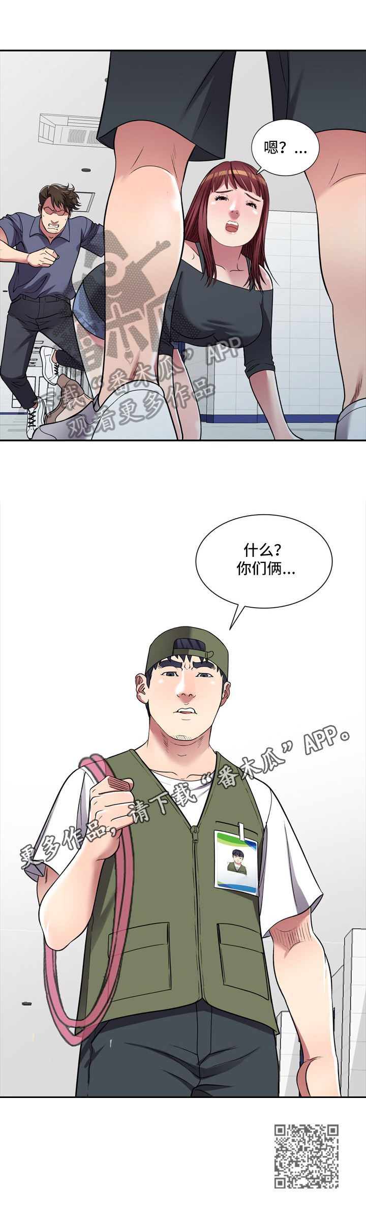 第25章：抗拒14