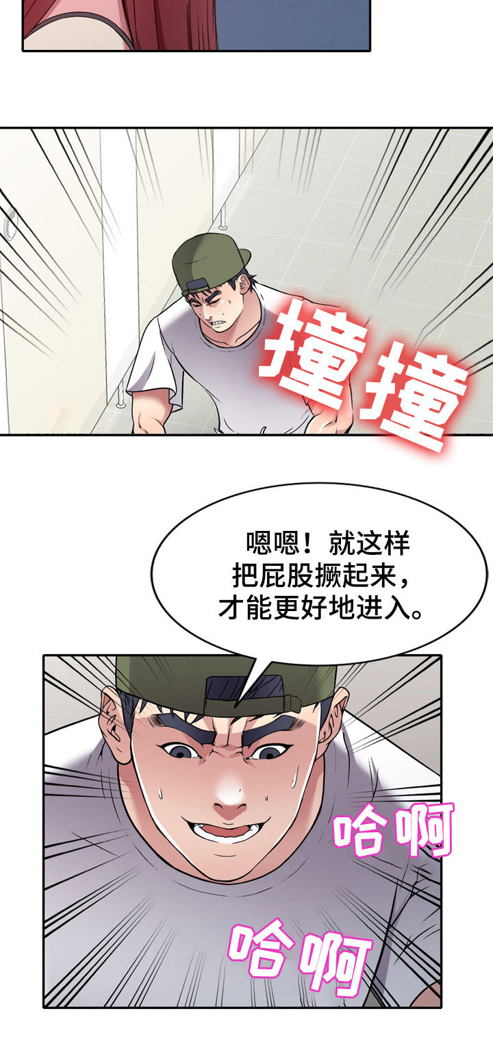 第21章：你干嘛5