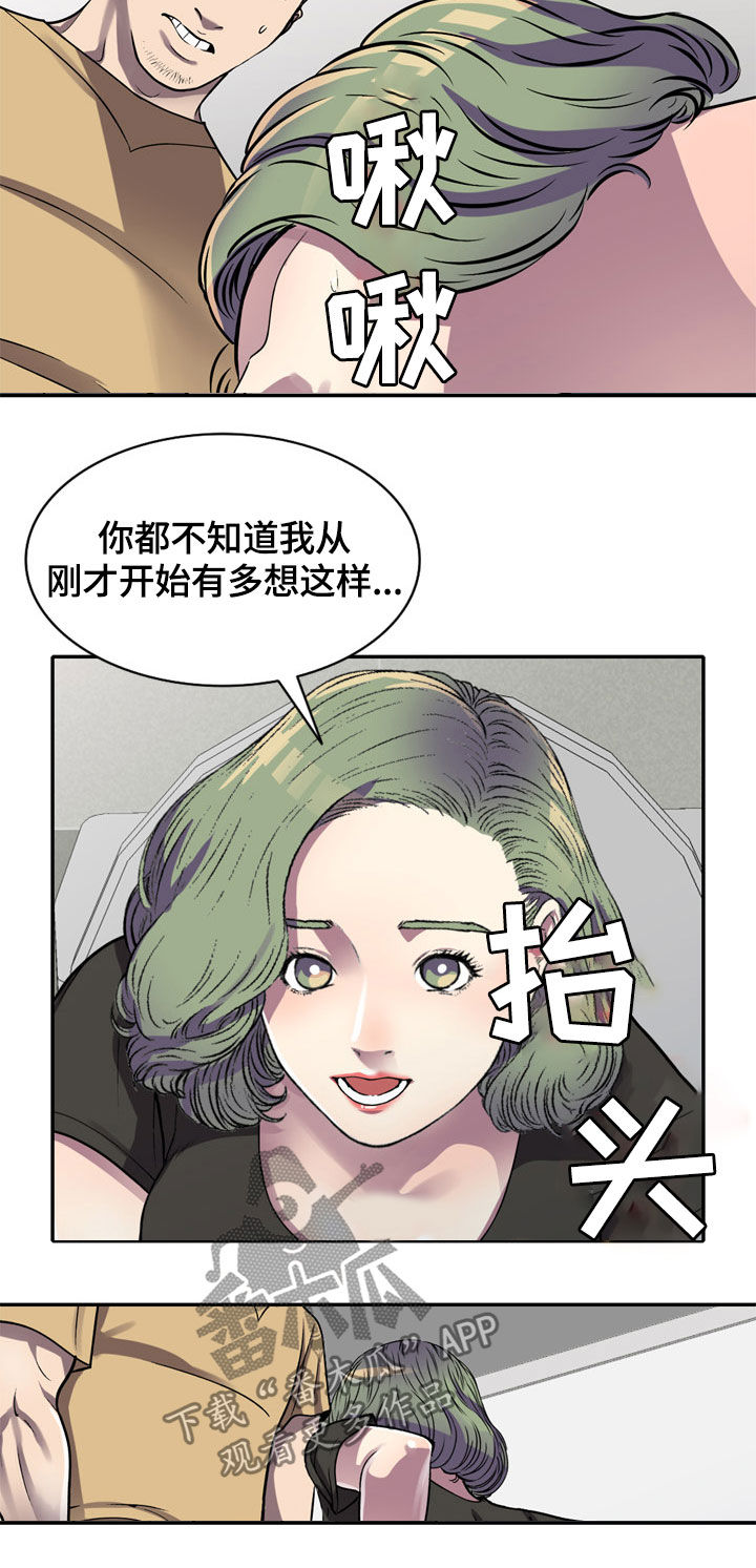 第19章：洗手间5