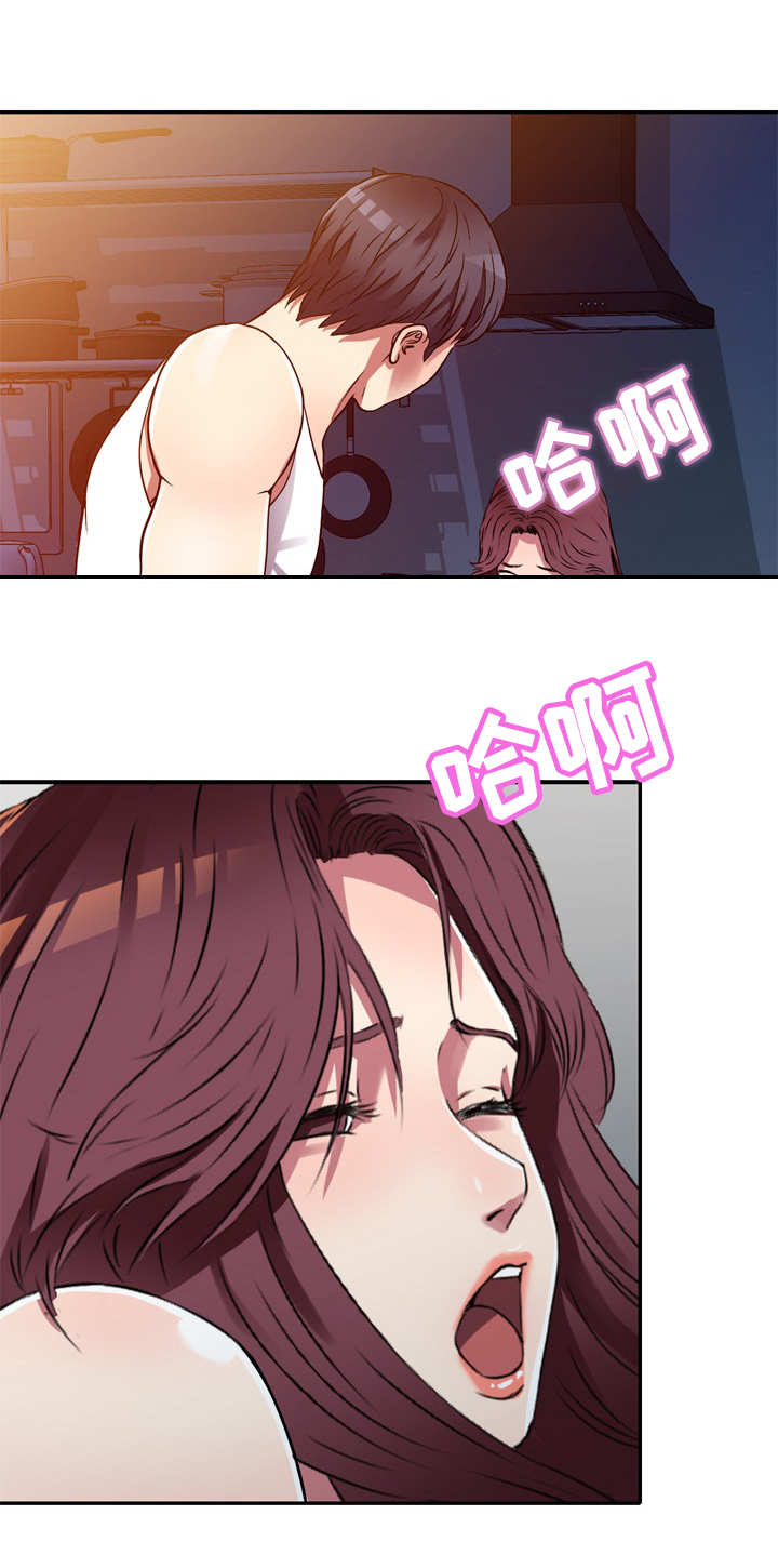 第16章：惊讶8