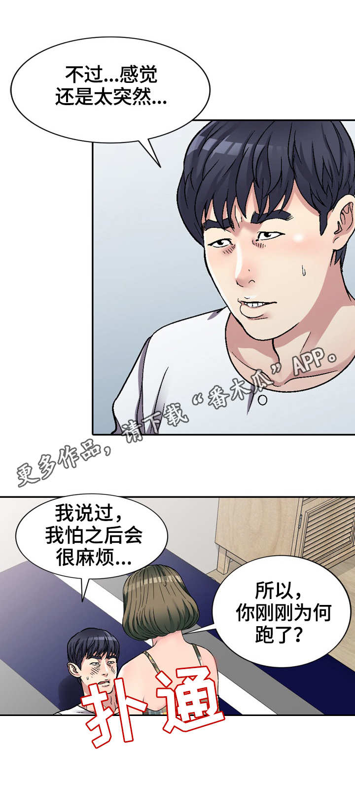 第7章：约定0