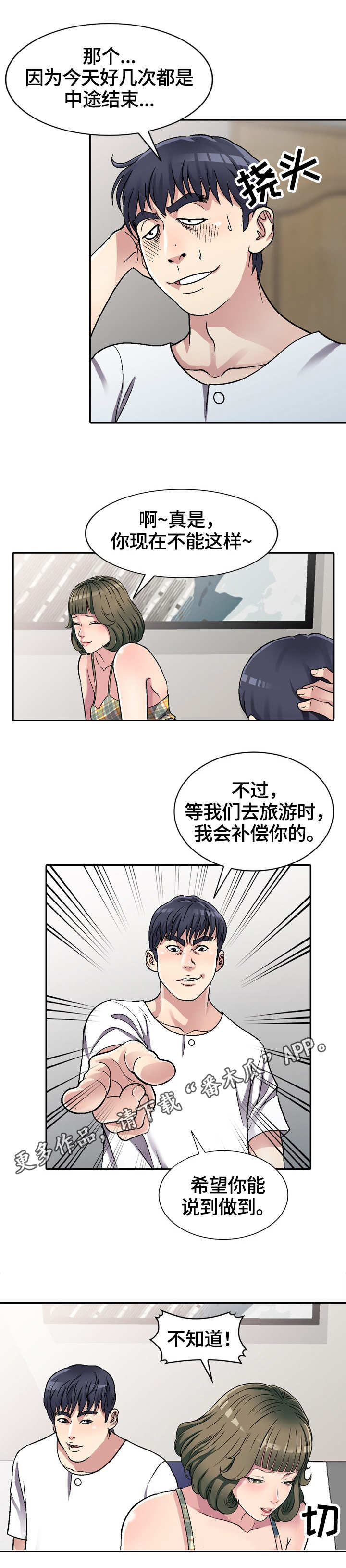 第7章：约定8