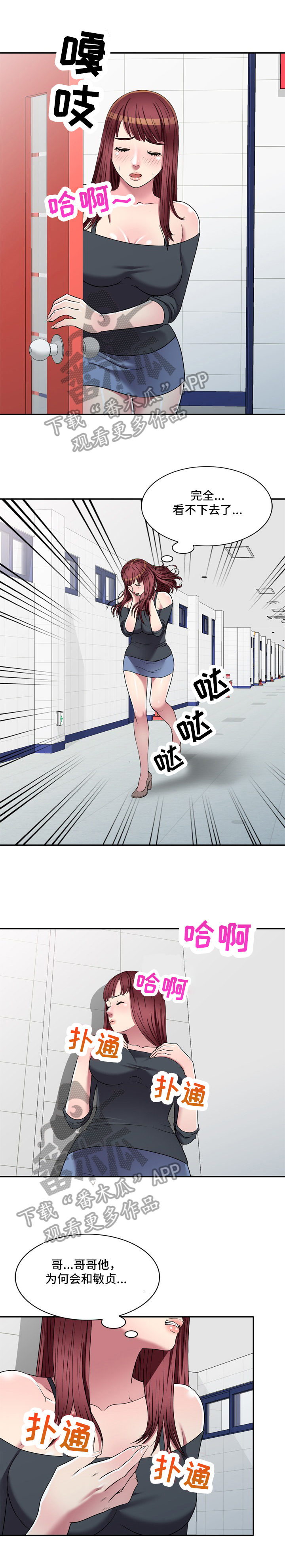 第25章：抗拒0
