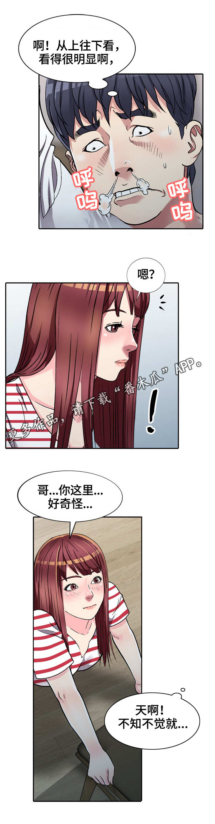 第5章：换灯泡7