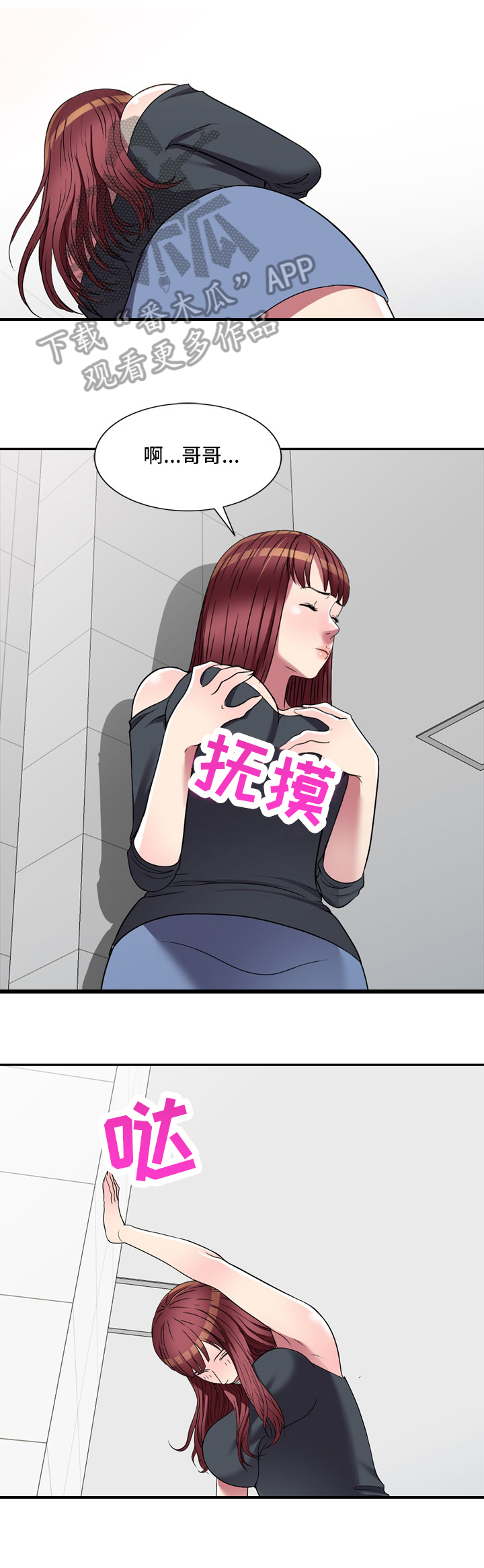 第25章：抗拒1