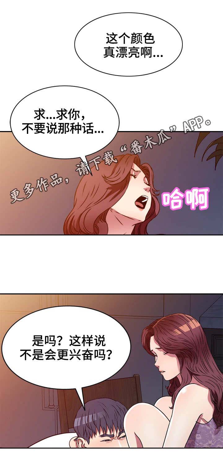 第15章：半推半就10