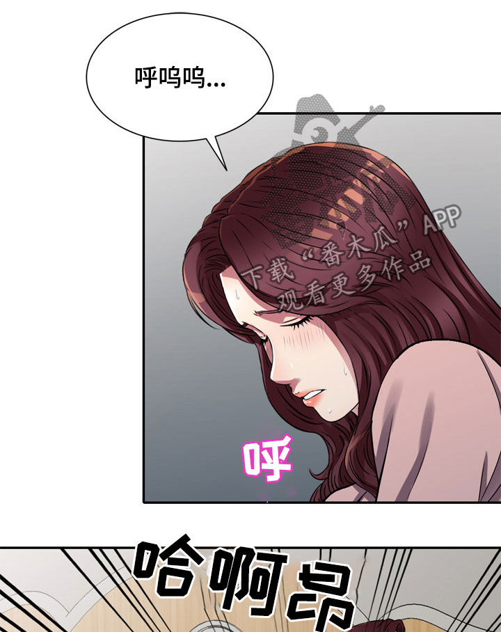 第18章：兼职2