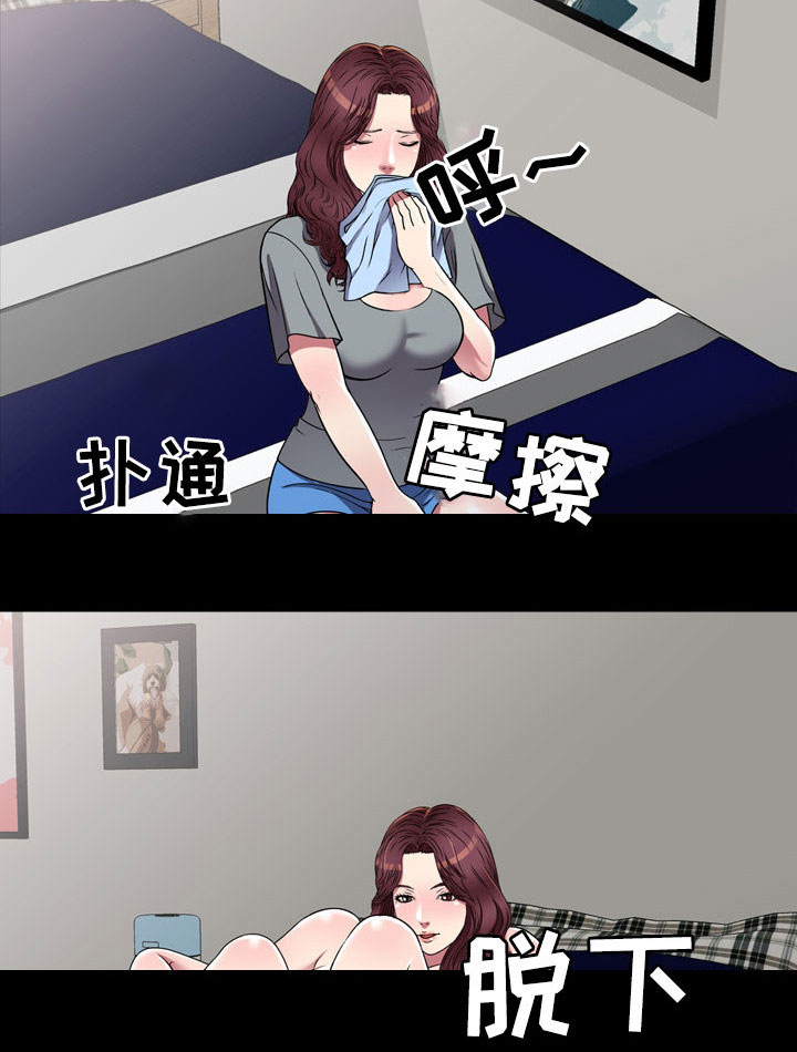 第23章：在等我1