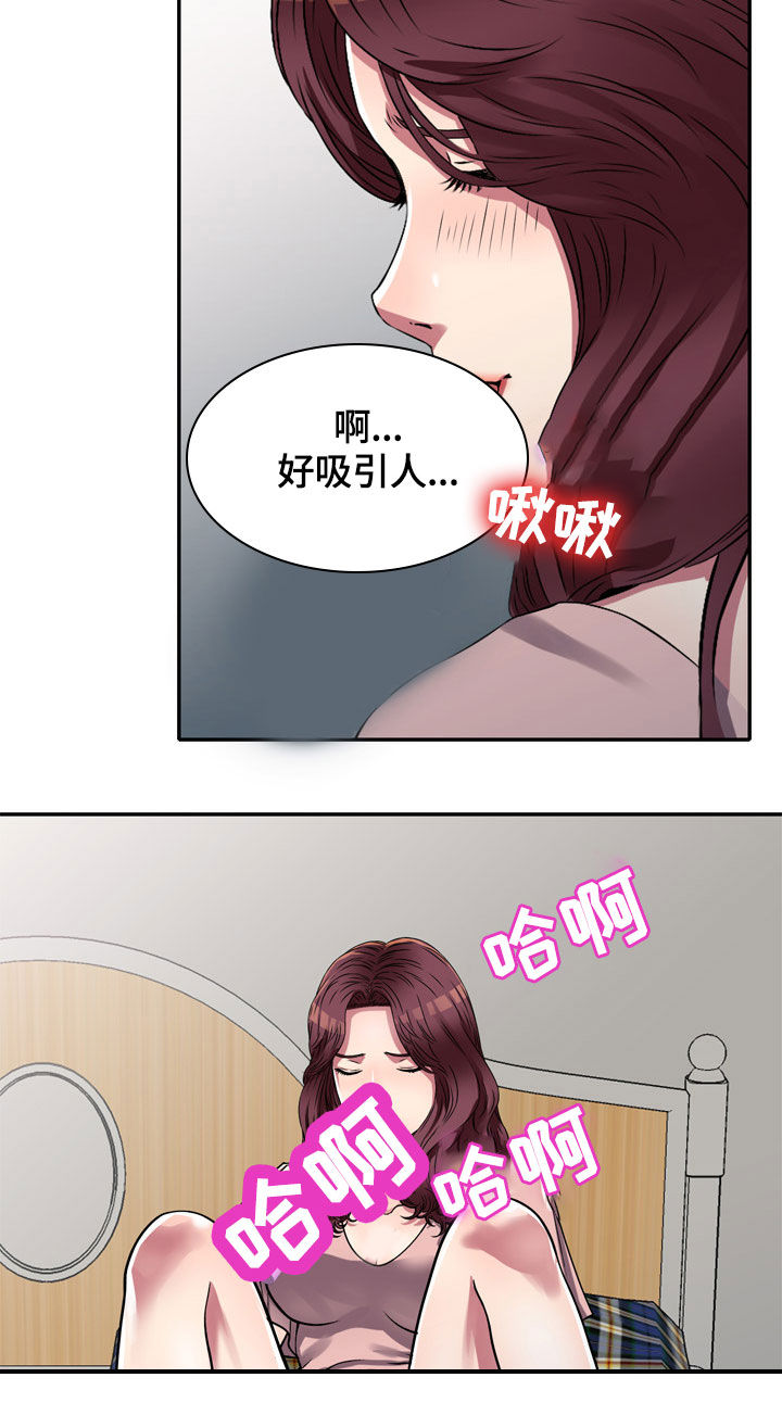 第18章：兼职1