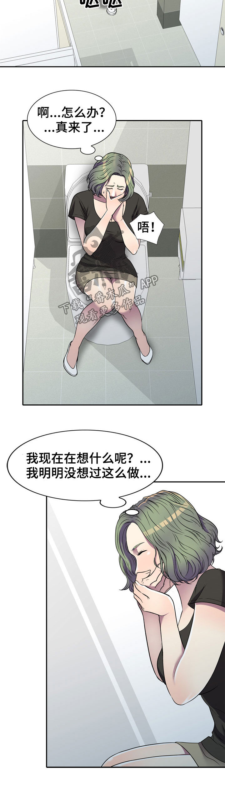 第23章：在等我11