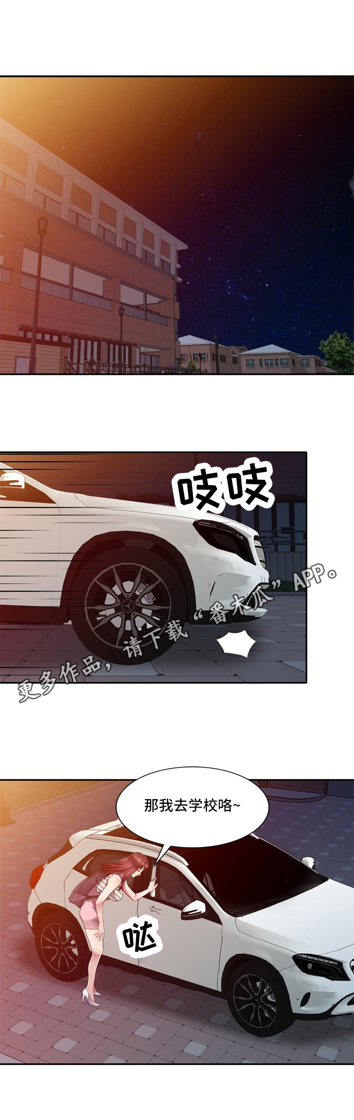 第28章：介绍0