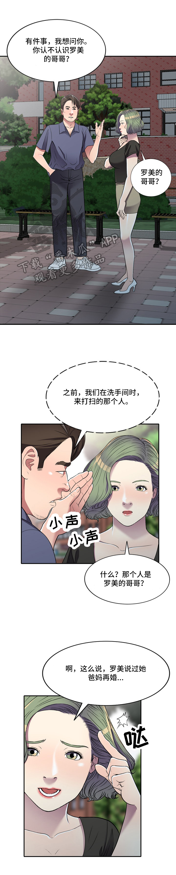 第26章：计划7