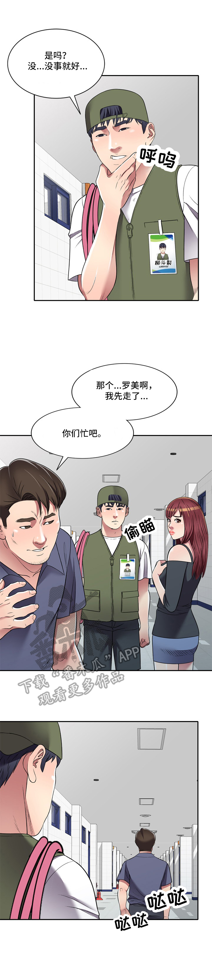 第26章：计划1