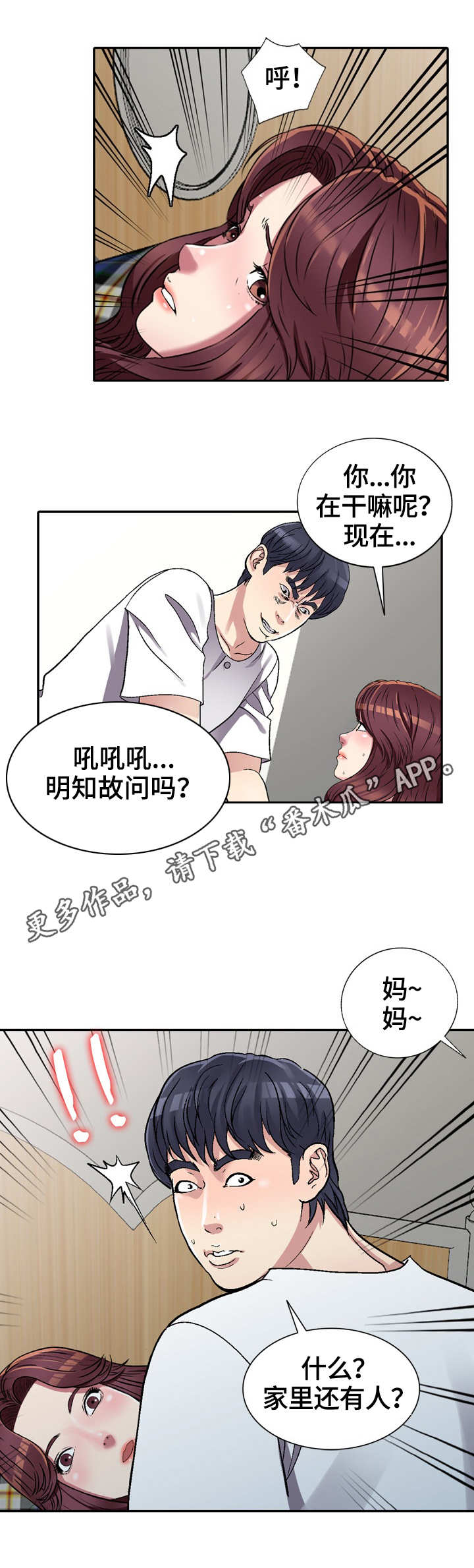 第5章：换灯泡1