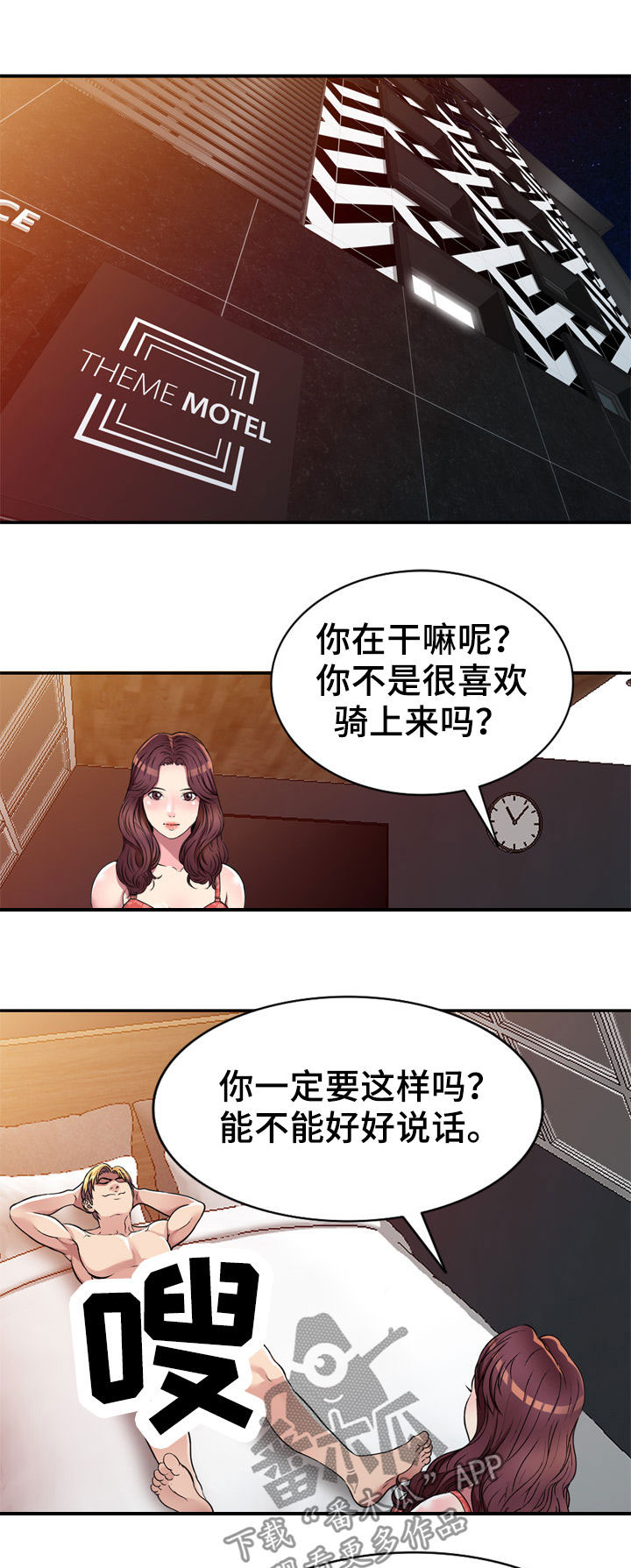 第22章：交易12