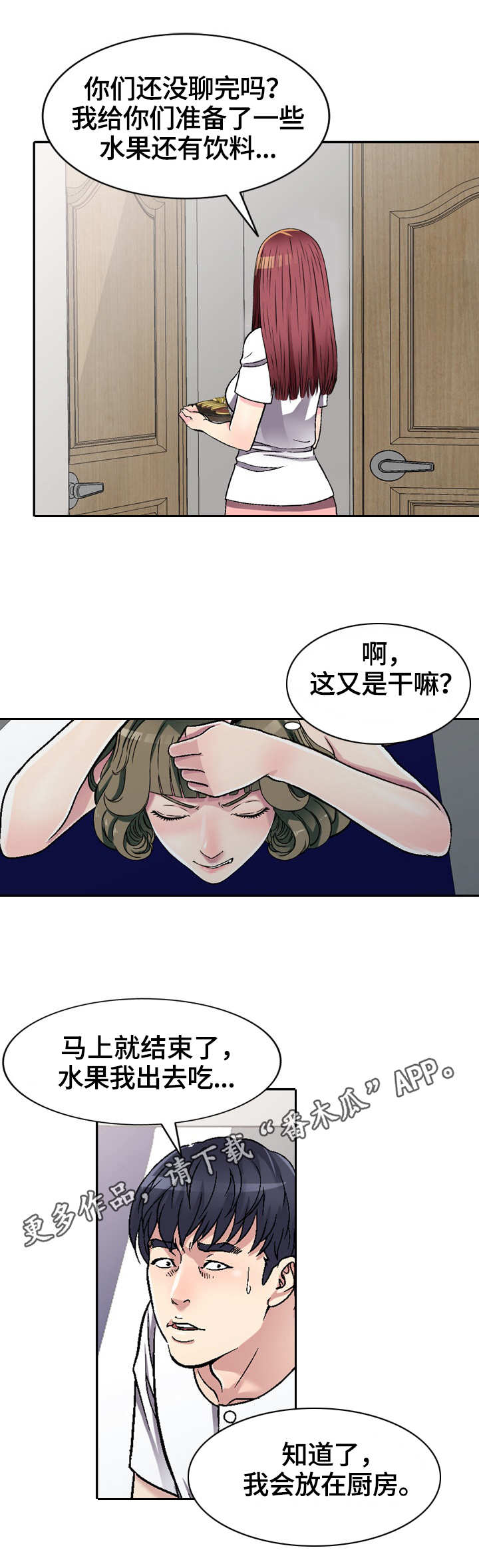 第7章：约定6
