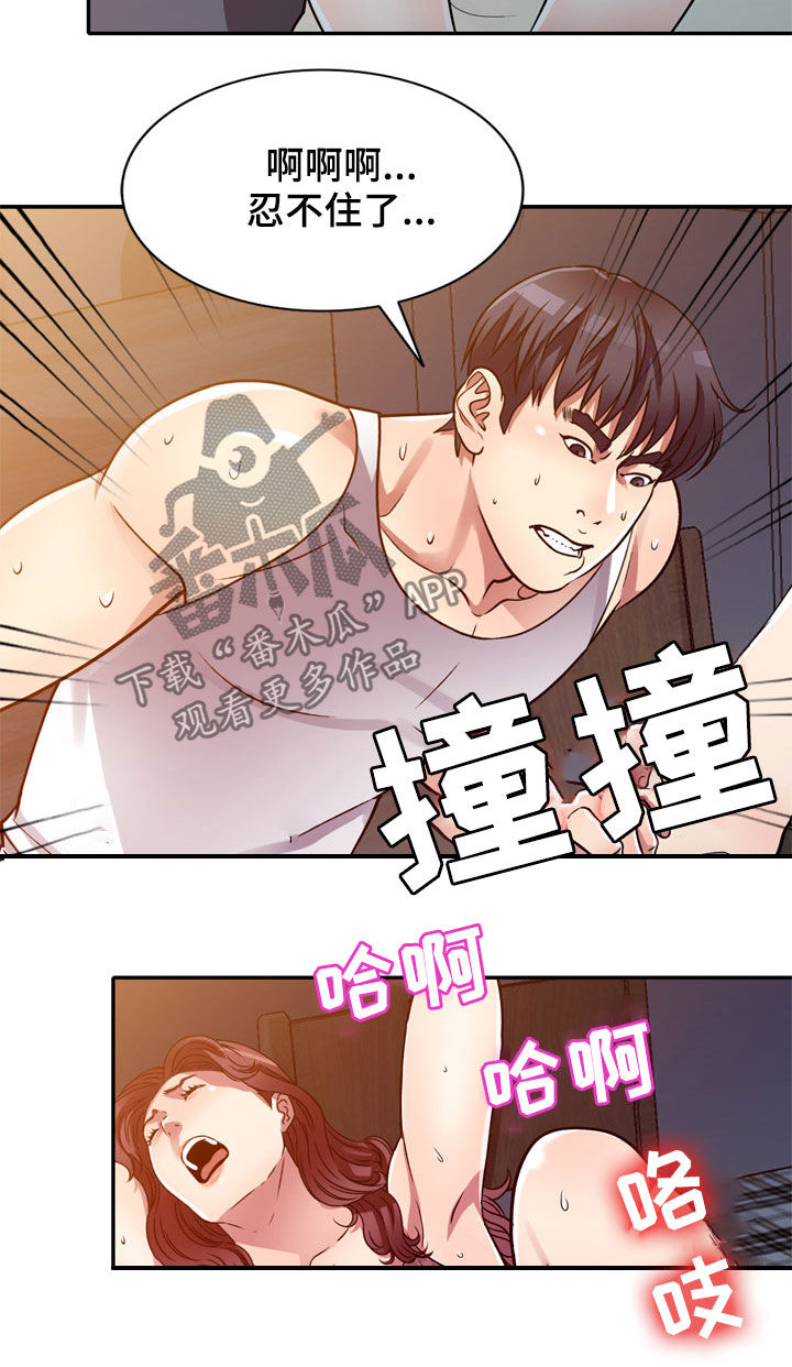 第17章：不回家5