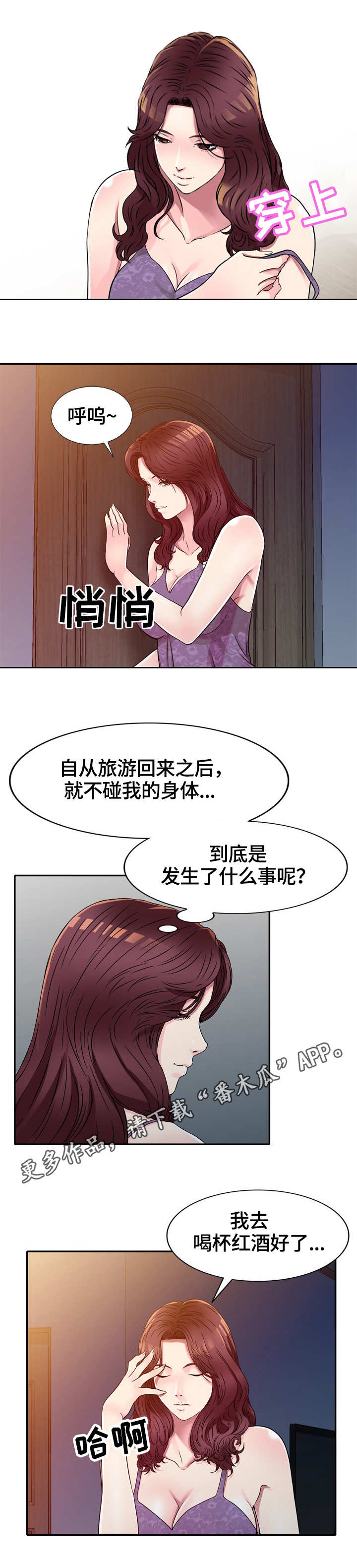第14章：寂寞5