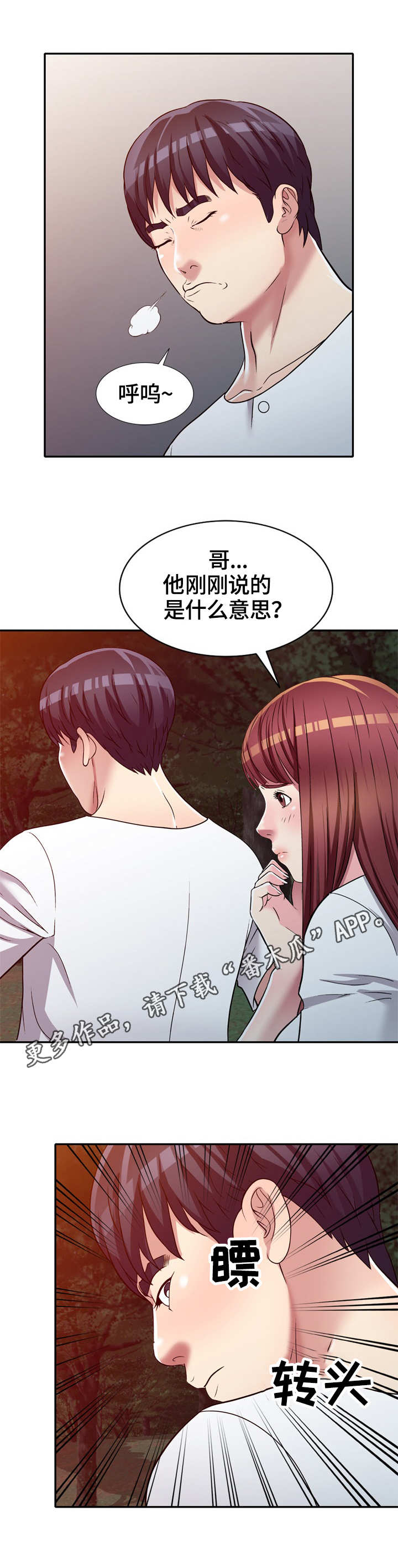 第13章：冲突6