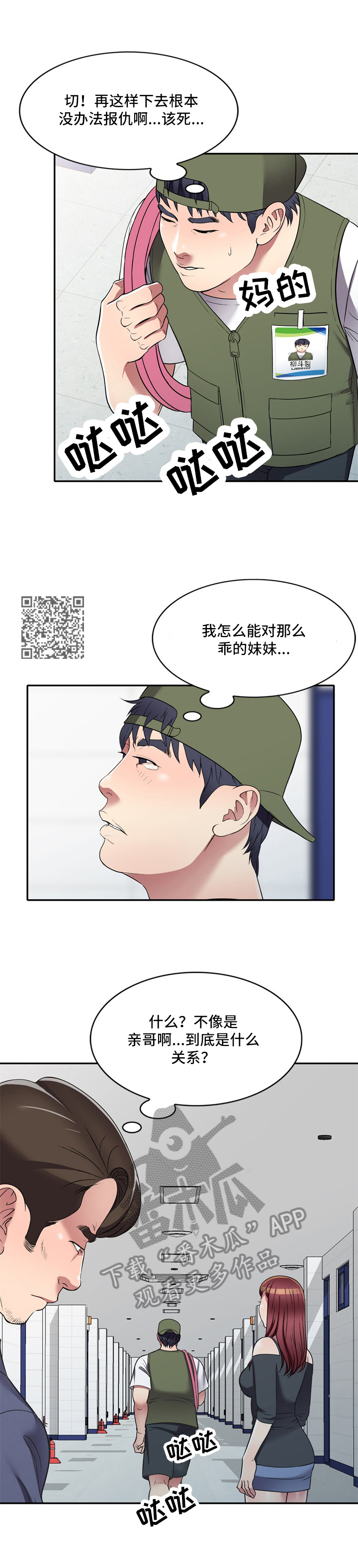 第26章：计划4