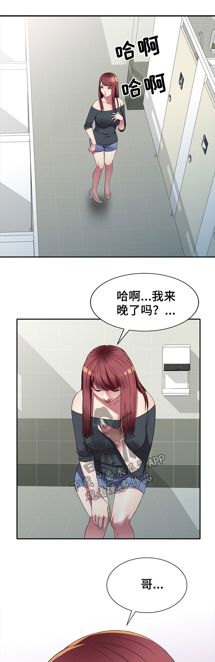 第22章：交易4